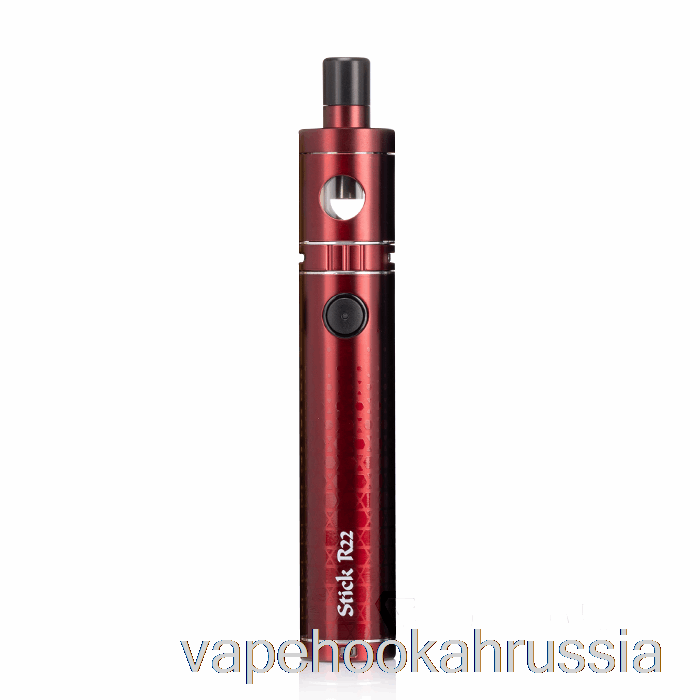 Стартовый комплект Vape Juice Smok Stick R22 40 Вт, матовый красный
